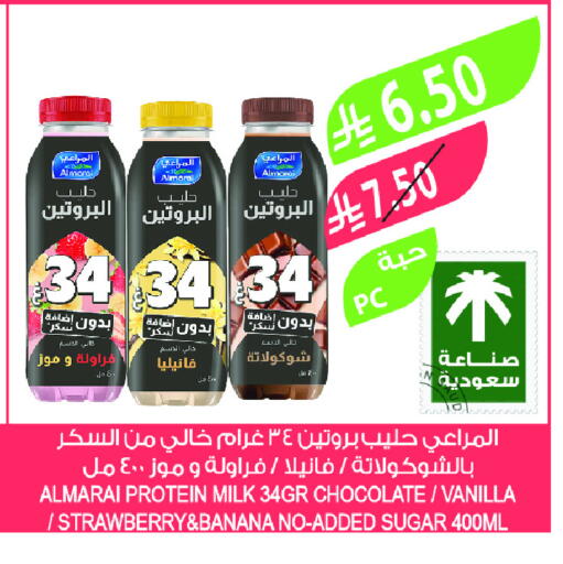 ALMARAI Protein Milk available at Farm  in KSA, Saudi Arabia, Saudi - Jeddah