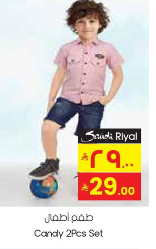 available at City Flower in KSA, Saudi Arabia, Saudi - Al-Kharj