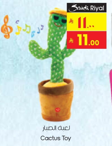 available at City Flower in KSA, Saudi Arabia, Saudi - Al-Kharj