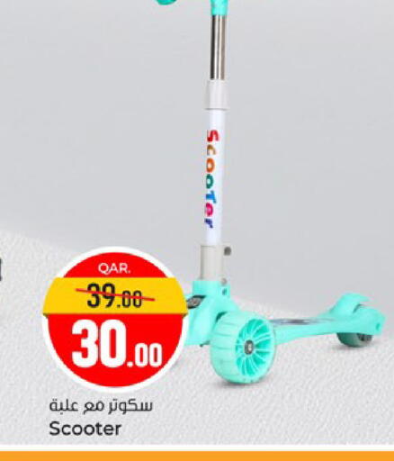 available at Paris Hypermarket in Qatar - Al-Shahaniya