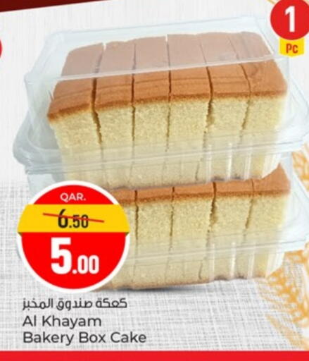 available at Paris Hypermarket in Qatar - Doha
