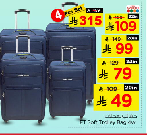 Trolley in Nesto KSA, Saudi Arabia, Saudi Buraidah D4D Online