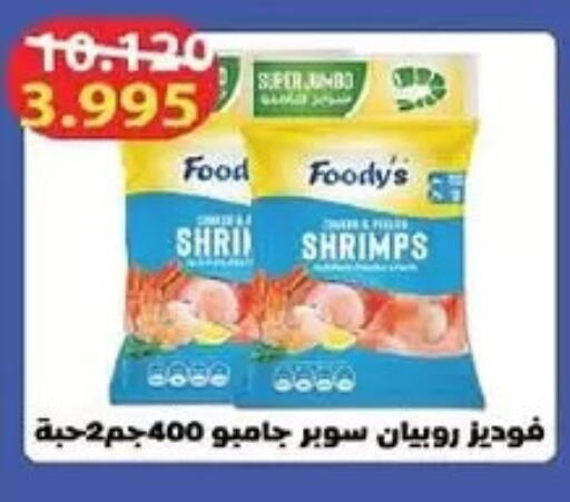 available at جمعية المنقف التعاونية in الكويت
