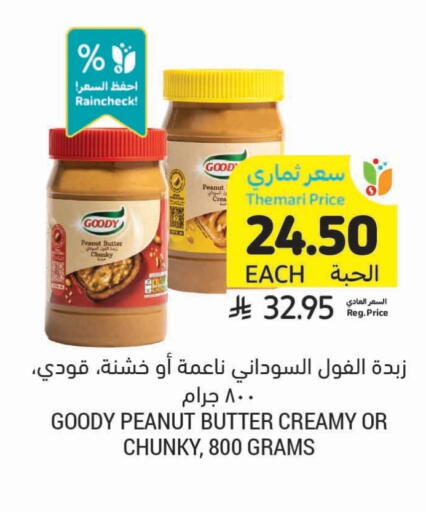 GOODY Peanut Butter available at Tamimi Market in KSA, Saudi Arabia, Saudi - Al Khobar