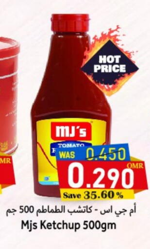 Tomato available at Al Qoot Hypermarket in Oman - Muscat