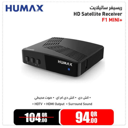 available at Jumbo Electronics in Qatar - Doha