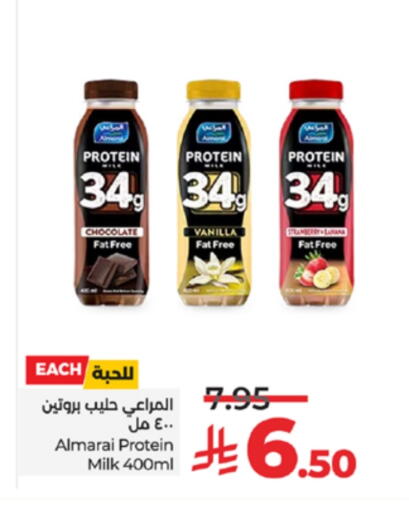 Banana Vanilla available at LULU Hypermarket in KSA, Saudi Arabia, Saudi - Jeddah
