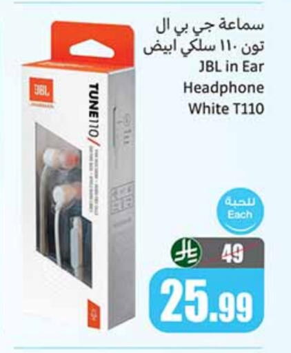 جي بي إل سماعات أذن available at أسواق عبد الله العثيم in مملكة العربية السعودية, السعودية, سعودية - تبوك