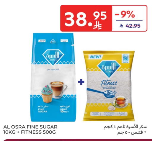 available at Carrefour in KSA, Saudi Arabia, Saudi - Sakaka