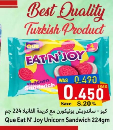 available at القوت هايبرماركت in عُمان - مسقط‎