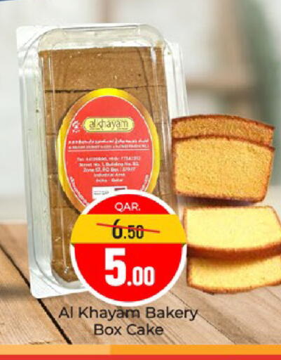 available at Paris Hypermarket in Qatar - Doha