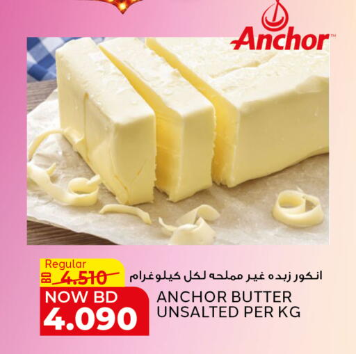 ANCHOR available at Al Jazira Supermarket in Bahrain