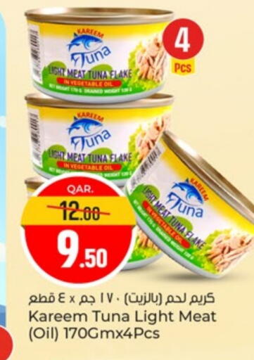 Tuna - Canned available at Paris Hypermarket in Qatar - Al-Shahaniya