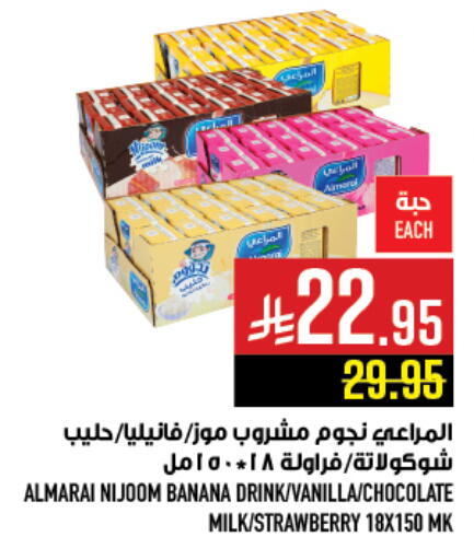 ALMARAI Flavoured Milk available at Abraj Hypermarket in KSA, Saudi Arabia, Saudi - Mecca