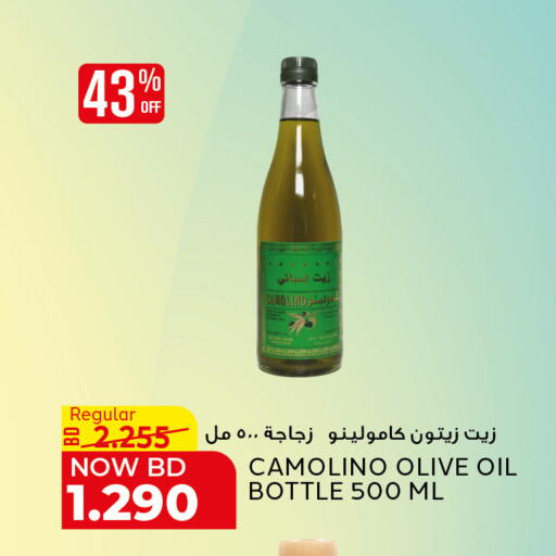Olive Oil available at Al Jazira Supermarket in Bahrain