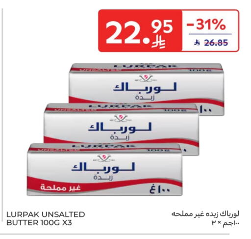 LURPAK available at Carrefour in KSA, Saudi Arabia, Saudi - Buraidah