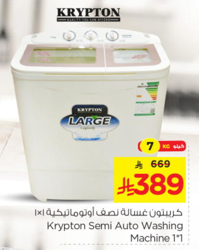 KRYPTON Washing Machine available at Nesto in KSA, Saudi Arabia, Saudi - Al Khobar