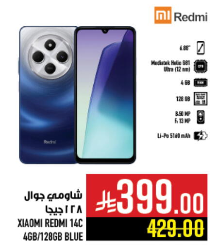 REDMI available at Abraj Hypermarket in KSA, Saudi Arabia, Saudi - Mecca
