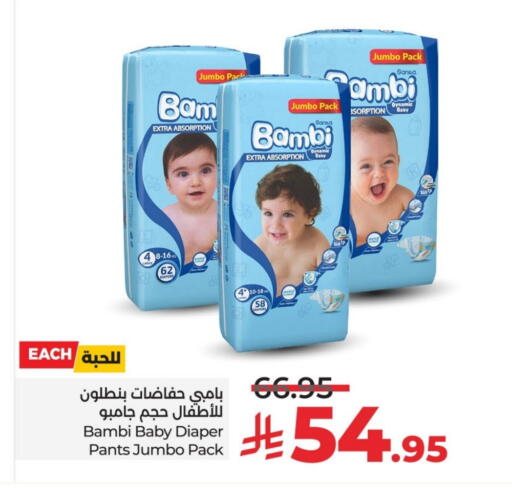 available at LULU Hypermarket in KSA, Saudi Arabia, Saudi - Al-Kharj