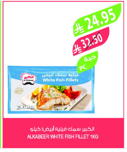 available at Farm  in KSA, Saudi Arabia, Saudi - Sakaka