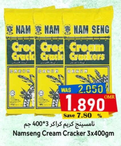 available at Al Qoot Hypermarket in Oman - Muscat