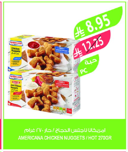 AMERICANA Chicken Nuggets available at Farm  in KSA, Saudi Arabia, Saudi - Jeddah