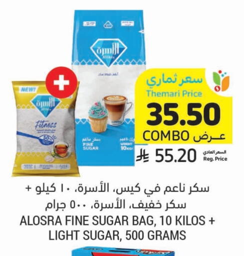 available at Tamimi Market in KSA, Saudi Arabia, Saudi - Tabuk
