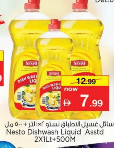 available at Nesto Hypermarket in UAE - Dubai