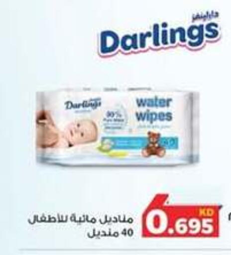 available at Sabahiya Cooperative Society in Kuwait