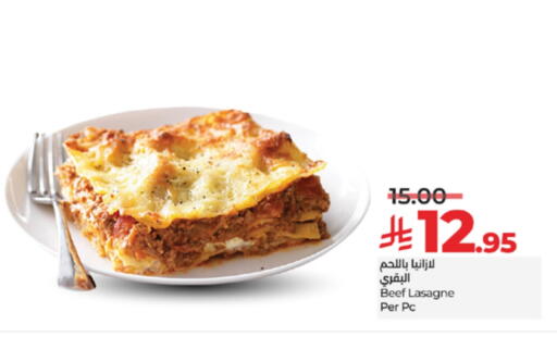available at LULU Hypermarket in KSA, Saudi Arabia, Saudi - Tabuk