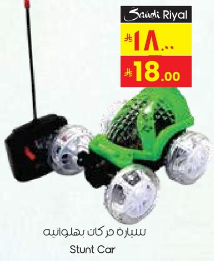 available at City Flower in KSA, Saudi Arabia, Saudi - Al-Kharj