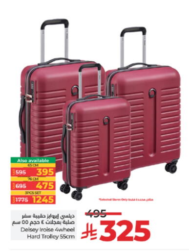 المدرسة  و  القرطاسية in لولو هايبرماركت, المملكة العربية السعودية Offers - المملكة العربية السعودية available at لولو هايبرماركت in مملكة العربية السعودية, السعودية, سعودية - تبوك