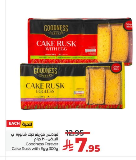 Vanilla available at LULU Hypermarket in KSA, Saudi Arabia, Saudi - Al Khobar