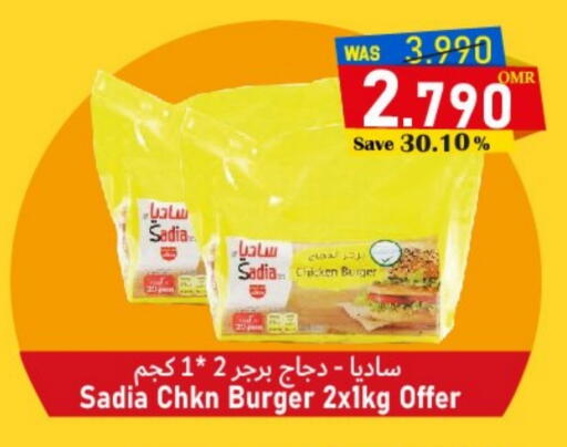 SADIA Chicken Burger available at Al Qoot Hypermarket in Oman - Muscat