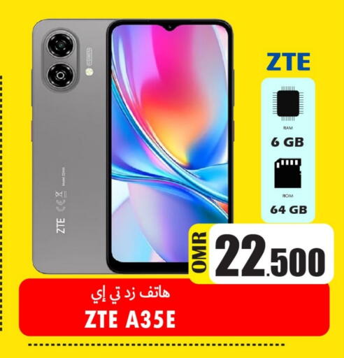زد تي إي available at القوت هايبرماركت in عُمان - مسقط‎