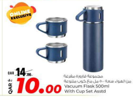 available at Rawabi Hypermarket in Qatar - Al-Shahaniya