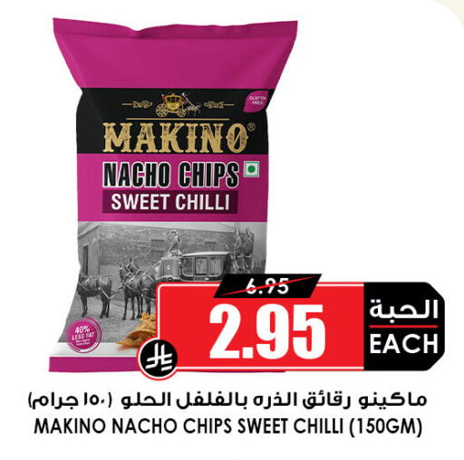 Chilli available at Prime Supermarket in KSA, Saudi Arabia, Saudi - Sakaka