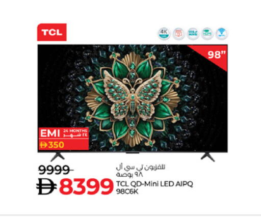 تي سي إل تلفاز ذكي available at لولو هايبرماركت in الإمارات العربية المتحدة , الامارات - رَأْس ٱلْخَيْمَة