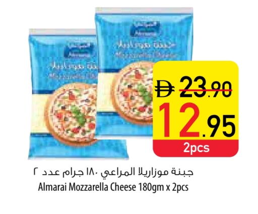 ALMARAI Mozzarella available at Safeer Market in UAE - Ras al Khaimah