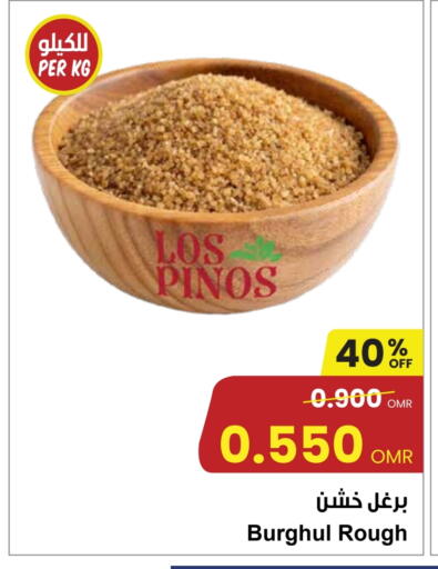 available at Sultan Center  in Oman - Muscat