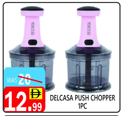 available at United Hypermarket in UAE - Dubai