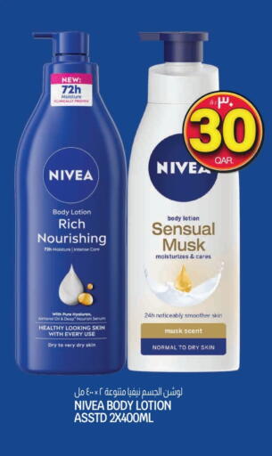 Nivea Body Lotion & Cream available at Saudia Hypermarket in Qatar - Al Shamal