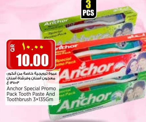 ANCHOR Toothpaste available at Retail Mart in Qatar - Doha