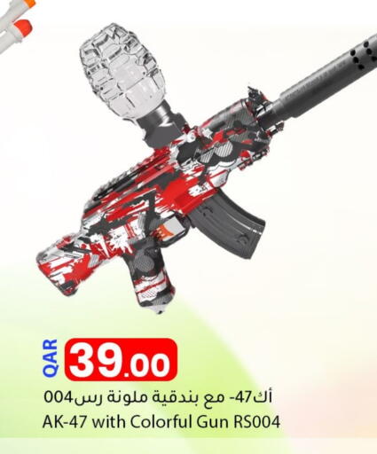 Gifts & Toys in Dana Market, Qatar Offers - Qatar available at Dana Market in Qatar - Al Shamal