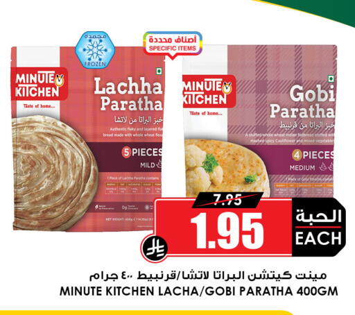 Cauliflower available at أسواق النخبة in مملكة العربية السعودية, السعودية, سعودية - بيشة