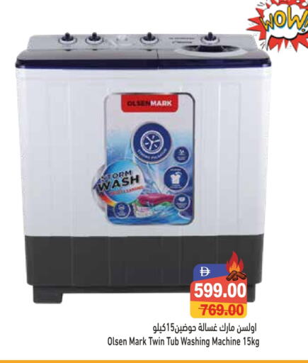 Washing Machine available at Aswaq Ramez in UAE - Dubai