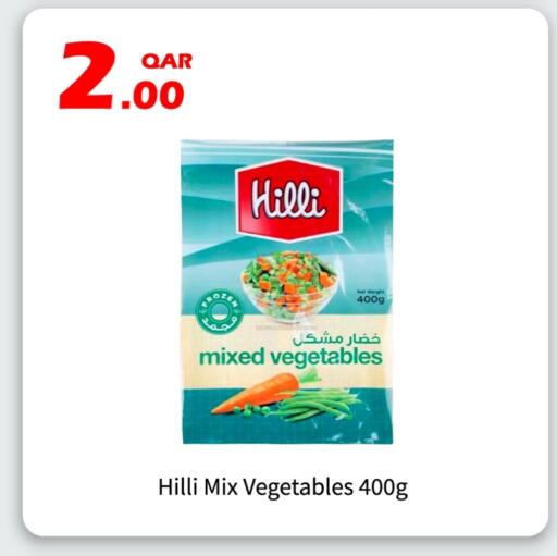 available at G MAX Hypermarket in Qatar - Doha
