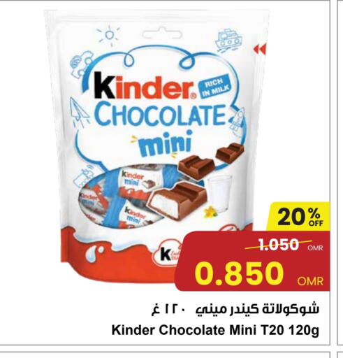 available at مركز سلطان in عُمان - مسقط‎