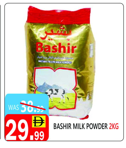 BASHIR Milk Powder available at United Hypermarket in UAE - Dubai