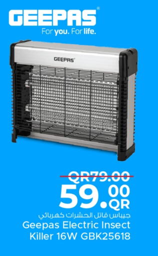 جيباس available at مركز التموين العائلي in قطر - الضعاين